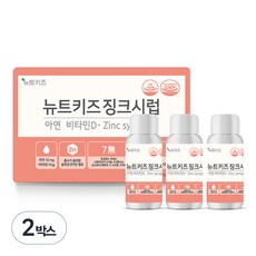 뉴트키즈징크시럽 어린이 아연 3p, 48ml, 6개