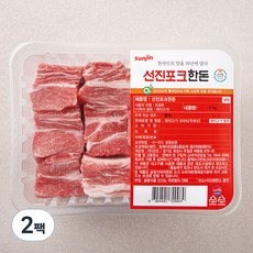 선진포크한돈 갈비찜 (냉장)