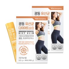 광동 유산균 다이어트 슬림 30p