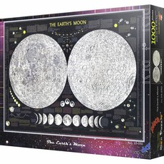 비엔 달의 표면 직소퍼즐, 1000피스, 혼합 색상