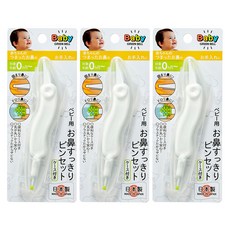 GREEN BELL 綠鐘 BA-002 嬰幼兒鼻用雙頭安全夾, 0個月起適用, 日本製造, 3個