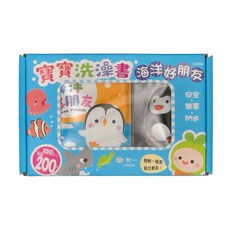 世一 寶寶洗澡書:海洋好朋友, 讓寶寶邊洗澡邊玩, 1盒