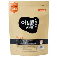  아침애 사료 전연령 피부건강 강아지 수제사료, 1.8kg, 1개 