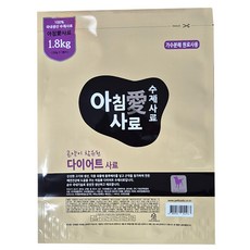 아침애 반려견 다이어트 수제사료, 1.8kg, 1개