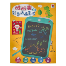 双美生活文創 酷酷龍彩色液晶畫板 3歲以上, 藍色, 1個