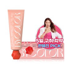 바이컬러 치어리 구취 기능성 치약