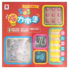 双美生活文創 腦力開發桌遊組:玩出最強邏輯力 3歲以上適用, 1盒