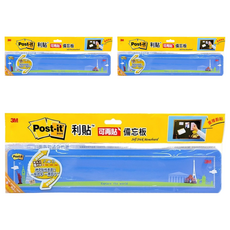 3M Post-it 利貼可再貼備忘板小型旅行系列 558S-D 75*380mm, 旅行系列, 3個