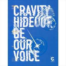 CRAVITY SEASON 3 - HIDEOUT BE OUR VOICE 랜덤발송, 1개