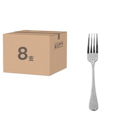 NS-Y280 不鏽鋼餐具 主餐叉 Set 8支 (數量可用)