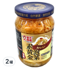 譽方媽媽 素黃金泡菜, 經典香醇滋味, 清甜爽脆, 超級涮嘴的下酒菜, 350g, 2罐
