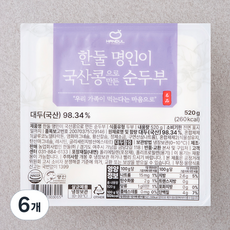 한둘 명인이 국산콩으로 만든 순두부, 520g, 6개