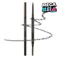 더페이스샵 브로우마스터 아이브로우 슬림 오토펜슬 0.05g, 04 다크브라운, 1개