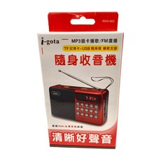 i-gota 愛購它 FM + MP3 隨身收音機，TF記憶卡+USB隨身碟播放支援, RDW-853, 1個