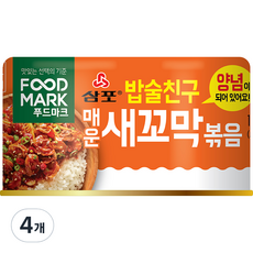 대상 푸드마크 밥술친구 매운 새꼬막, 120g, 4개 - 옛새