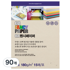 두성종이 OA 팬시페이퍼 컬러복사지 흰미색 180g R01, A4, 90개