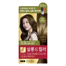 엘라스틴 살롱 드 컬러 염색제 세트