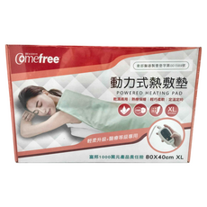 Comefree 康芙麗動力式熱敷墊, 乾濕兩用 熱療保暖 輕巧柔軟 定溫定時 80x40cm XL, 1盒