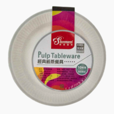 Shoenwei 順崴 植纖圓盤 經典紙漿餐具 Pulp Tableware, 10枚裝, 防油防水, 可分解, 圓盤直徑155mm, 10個, 4組