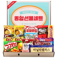 어린이집빼빼로데이