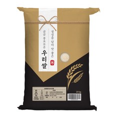 곰곰 풍요로운 우리쌀 2023년산(햅쌀), 20kg, 1개