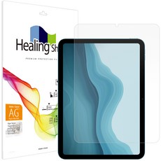 힐링쉴드 항균 종이질감 블루라이트차단 태블릿PC 액정보호필름