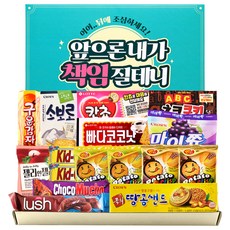 너만큼완벽한디저트세트