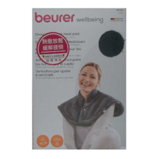 Beurer 熱敷墊 肩頸專用 HK54