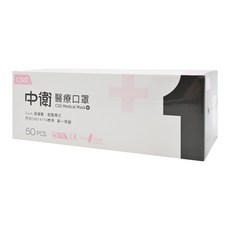 CSD 中衛 成人一級醫療口罩 17.5 x 9.5cm, 薄粉色, 50片, 1盒