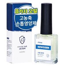 손톱보호제 낮은 가격 제품 BEST 10 확인