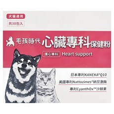PetsTimes 毛孩時代 心臟專科保健粉, 心臟/肝臟, 30包, 1盒