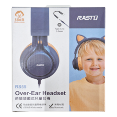 RASTO 萌貓頭戴式兒童耳機, RS55, 深藍色