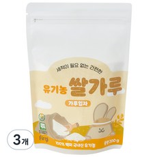 퍼기 유기농 이유식 쌀가루 가루입자, 200g, 3개 200g × 3개 섬네일