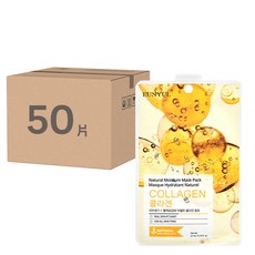 Eunyul 膠原蛋白面膜 Set, 柔軟布料 舒適, 保濕持久, 獨立包裝 方便攜帶, 50片, 1組