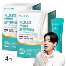 뉴트리디데이 시그니처 산양유 초유단백질, 60g, 4개