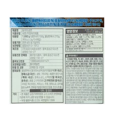 풀무원 겨울 동치미 물냉면 4인분, 1692g, 1개 - 이미지 7