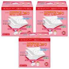 Cotton labo 五層可撕型敷面化妝棉 Set, 超薄五層設計，輕盈舒適，柔軟親膚, 80片, 3盒