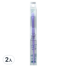 韓國DAISO 大創柔和淺紫遮瑕刷 2入組, 柔軟刷毛, 精準遮瑕, 打造無瑕妝容, 2入, 淺紫