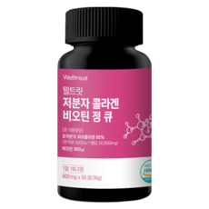 올인원저분자피쉬콜라겐 TOP01