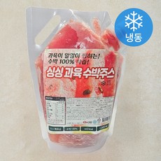 지엔씨푸드 싱싱 과육 수박주스 (냉동), 1개, 1L