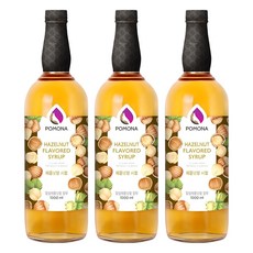 포모나 헤이즐넛향 시럽, 1L, 3개 1000ml, 3개