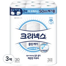 크리넥스화장지40