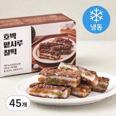 떡편 호박 팥 시루 찰떡 (냉동)