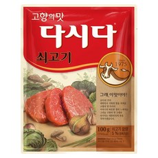 다시다 쇠고기, 100g, 1개