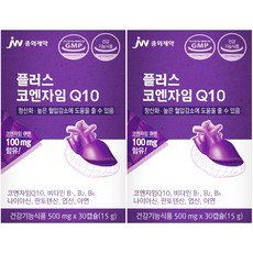 JW중외제약 플러스 코엔자임Q10, 30정, 2개