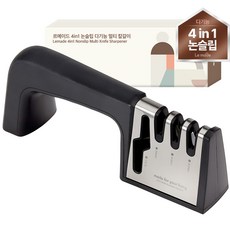 LeMade 4in1防滑多功能多功能磨刀器, 1個, 緞黑色