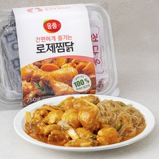 아내의쉐프찜닭