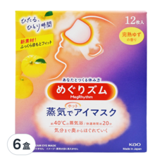 Kao 花王 MegRhythm 美舒律 蒸氣眼罩，柚橘系精油 40°C 溫暖SPA 舒緩疲勞，12片裝, 12片, 6盒