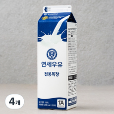 연세우유 전용목장 흰우유, 900ml, 4개