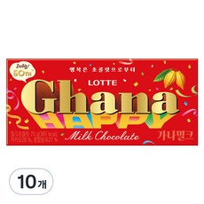 가나 밀크 초콜릿, 70g, 10개